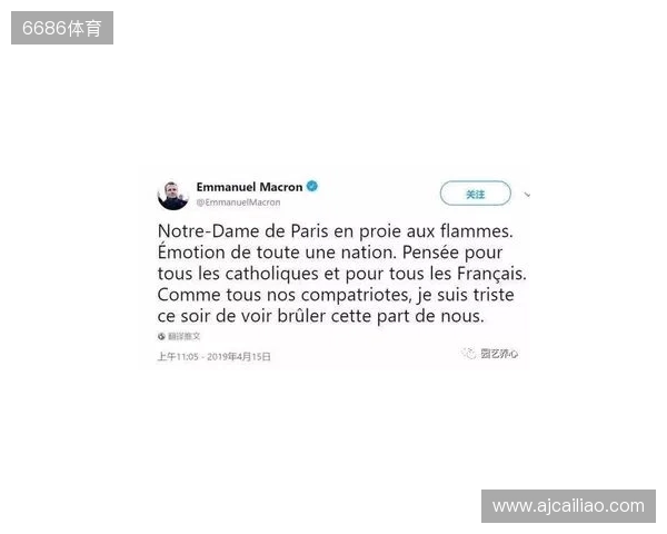 官方：穆阿尼因下巴受伤退出法国本期名单，补招托万递补