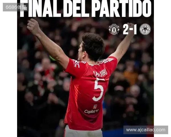 天空：马奎尔、梅努、谢什科缺席训练，利马训练积极力争复出